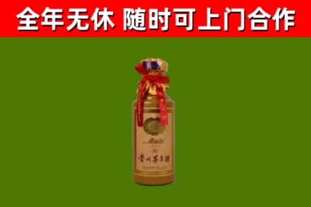承德回收茅台价格