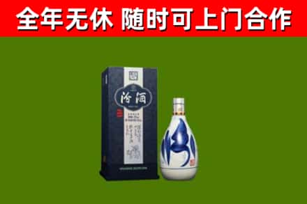 承德烟酒回收汾酒.jpg