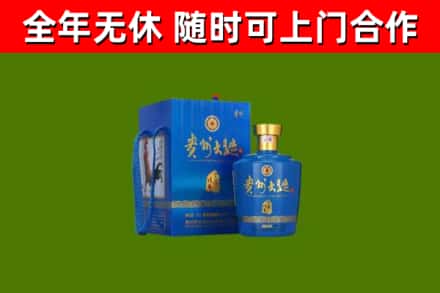 承德烟酒回收贵州大曲.jpg