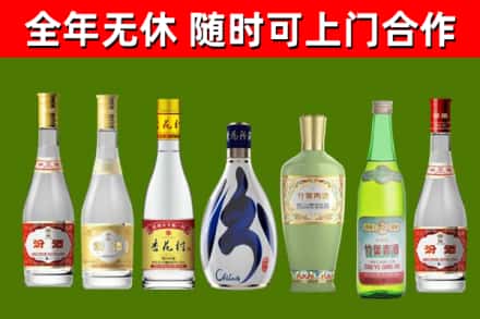 承德回收老汾酒
